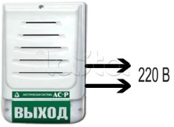 Сибирский Арсенал АС-Р2-220