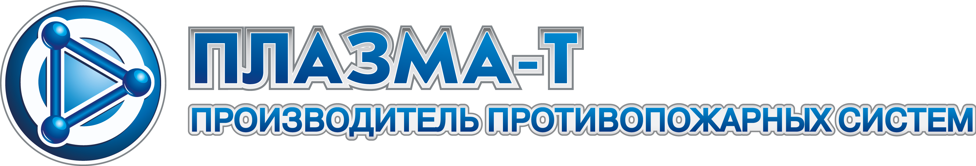 Плазма-Т