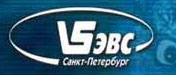 ЭВС