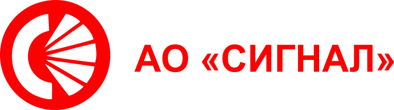 Сигнал