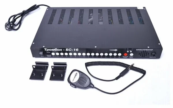ТРОМБОН-БС-16
