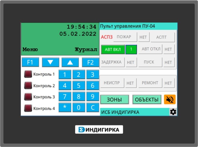 Рубеж ПУ-04