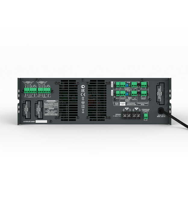 Sonar SPA-248DP