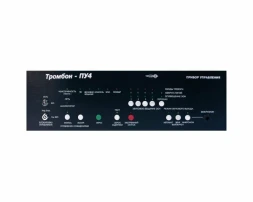 ТРОМБОН-ПУ-4