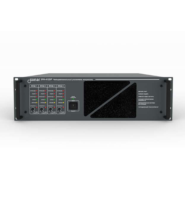 Sonar SPA-412DP