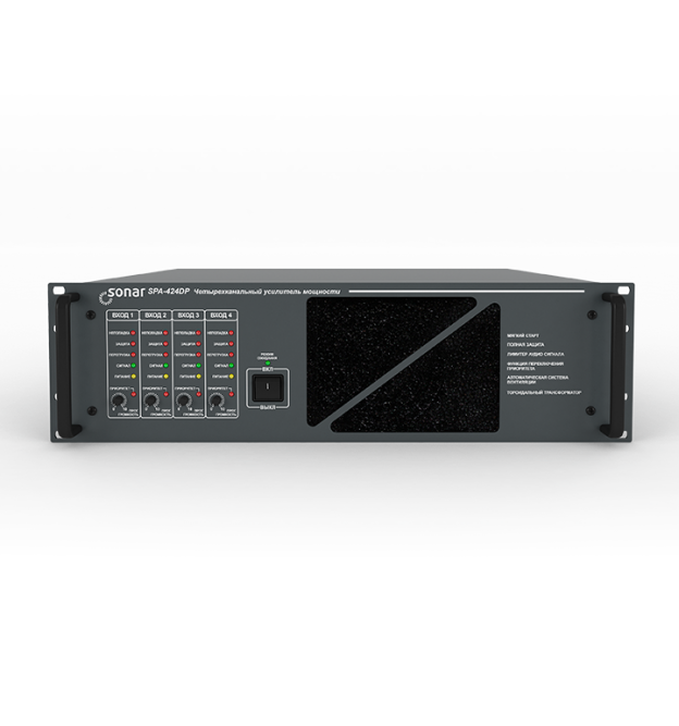 Sonar SPA-424DP