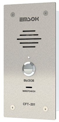 ЭМСОК CFT-201L