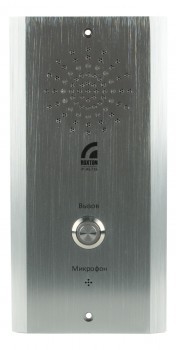 ROXTON IP-A6716