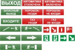 Арсенал Безопасности Молния-24 &quot;Автоматика отключена&quot;