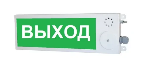 Эрвист Плазма-Ex-С "ВЫХОД"
