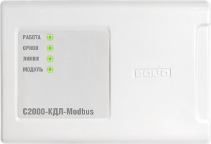 С2000-КДЛ-Modbus