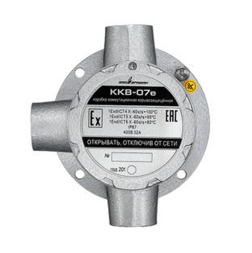 Врывозащищенная тройниковая коммутационная коробка ККВ-07е-Ех-А-Р1-Т-БК2