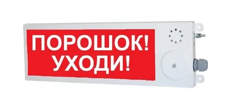Эрвист Плазма-Ех-С "Порошок уходи"