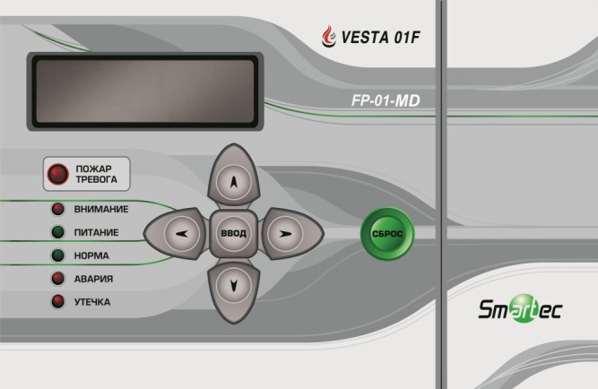 Smartec FP-01-MD-BOX