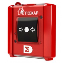 Сигма-ИС ИР-П исп.08