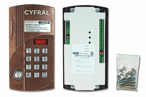 Цифрал CCD-20/PK