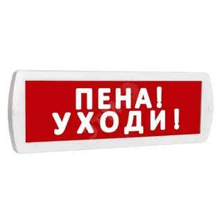 Эрвист Плазма-Ех-СЗ "Пена уходи"
