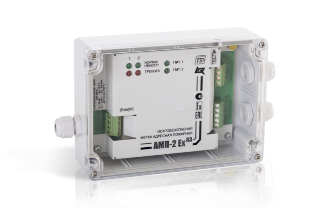 АМП-2Ex-R3