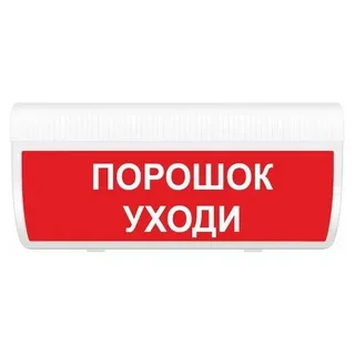 Эрвист Плазма-Ех-СЗ "Порошок уходи"