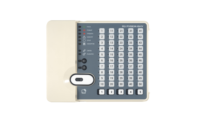 R3-Рубеж-БИУ