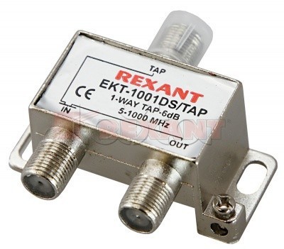 Rexant Ответвитель 1 отвод 6 дБ REXANT (05-7001)