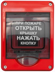 Systeme Electric MC5A-R-33