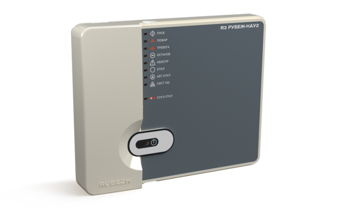 R3-РУБЕЖ-КАУ2