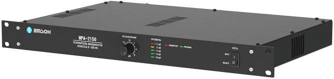 ЭМСОК MPA-2150