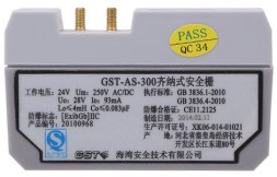 Зенер-Барьер 2 предохранителя GST. Арт, GST-AS-300-RU