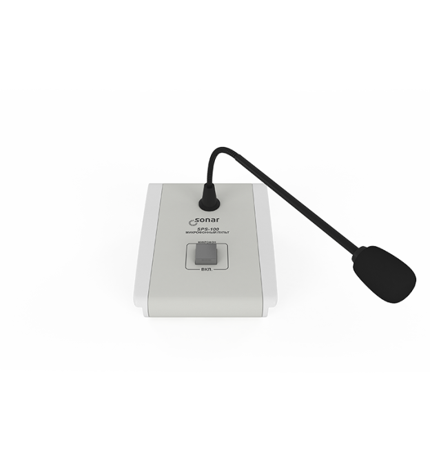 Sonar SPS-100