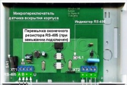 Сигма-ИС ТИ "Рубикон"