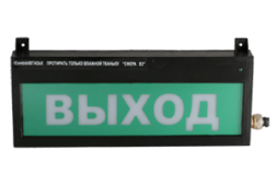 Компания СМД СФЕРА ВЗ компл.01 &quot;ВЫХОД&quot;
