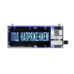 Эридан ЭКРАН-а-С К1