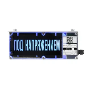 Эридан ЭКРАН-а-С К1