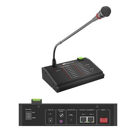 LPA DUO-MIC
