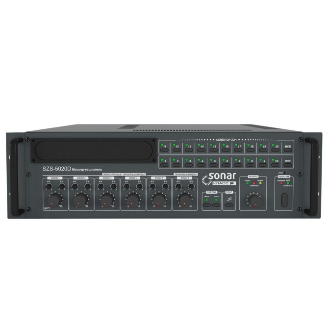 Sonar SZS-5020D