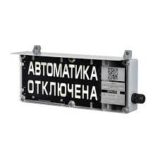 Эридан ЭКРАН-а-СЗ К1