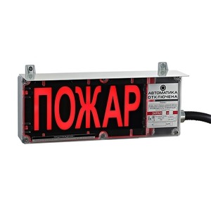 Эридан ЭКРАН-а-СЗ К2