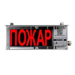 ЭКРАН-а-O-С3-К1 (ПОЖАР)