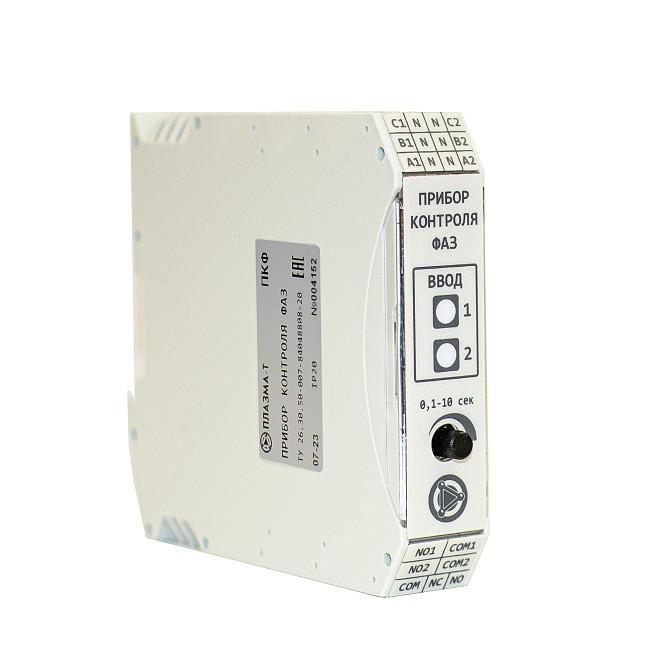 Плазма-Т Спрут-2 ПКФ