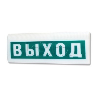 Арсенал Безопасности Молния-12 ЛАЙТ &quot;Выход&quot;
