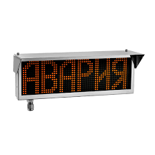 Эридан ЭКРАН-С К1 "Авария"