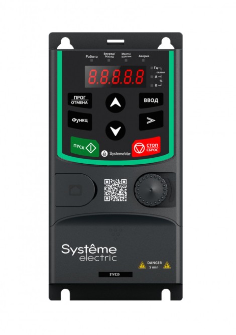 Systeme Electric STV320SU07M2