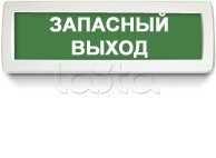 Сибирский Арсенал Призма-102 Запасный выход