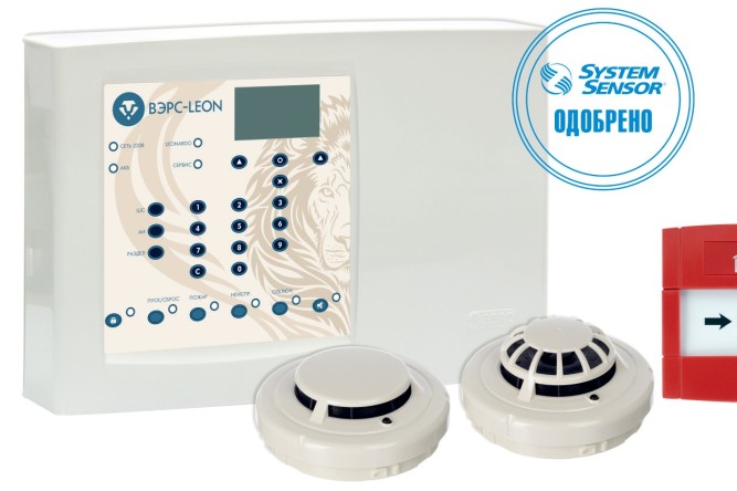 System Sensor ВЭРС-LEON