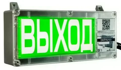 Эридан ЭКРАН-С К1 "Выход"