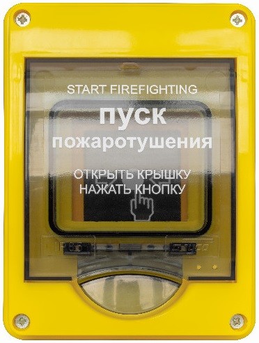 Systeme Electric ГБ-MC5A-Y-33 (исп. 01)