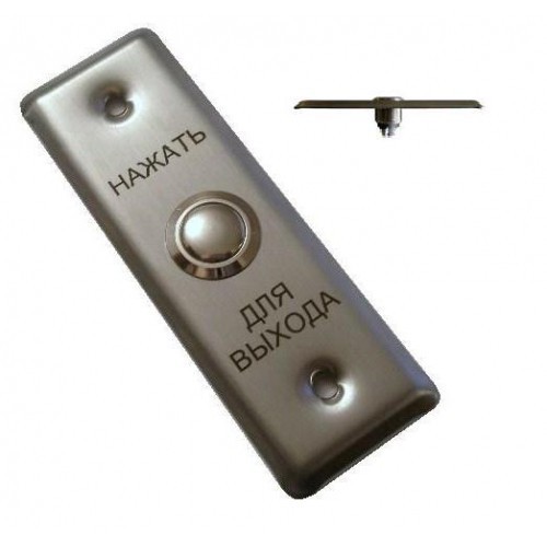 Кнопка «Магия» (бел.) с зуммером