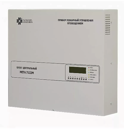 МЕТА 7122М