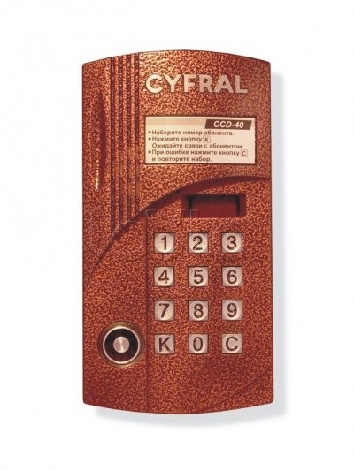 Цифрал CCD-40/TCVC